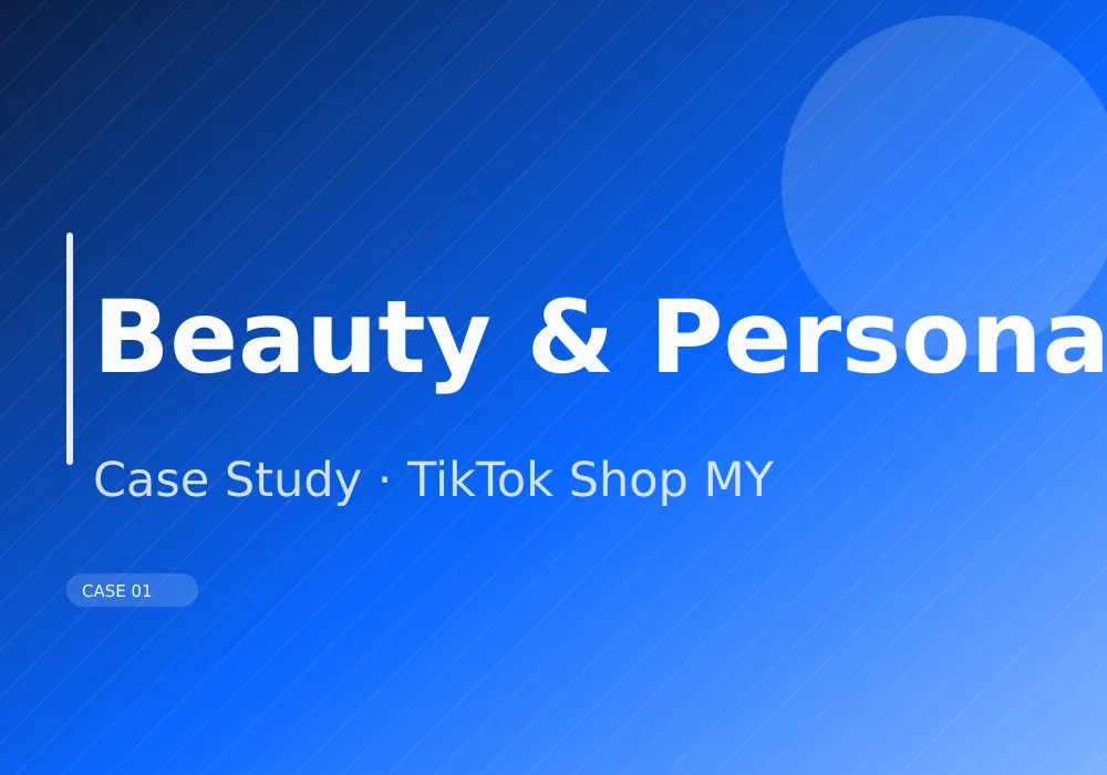 美妆个护品牌：TikTok Shop 马来本土店，日单从 300 涨到 2100
