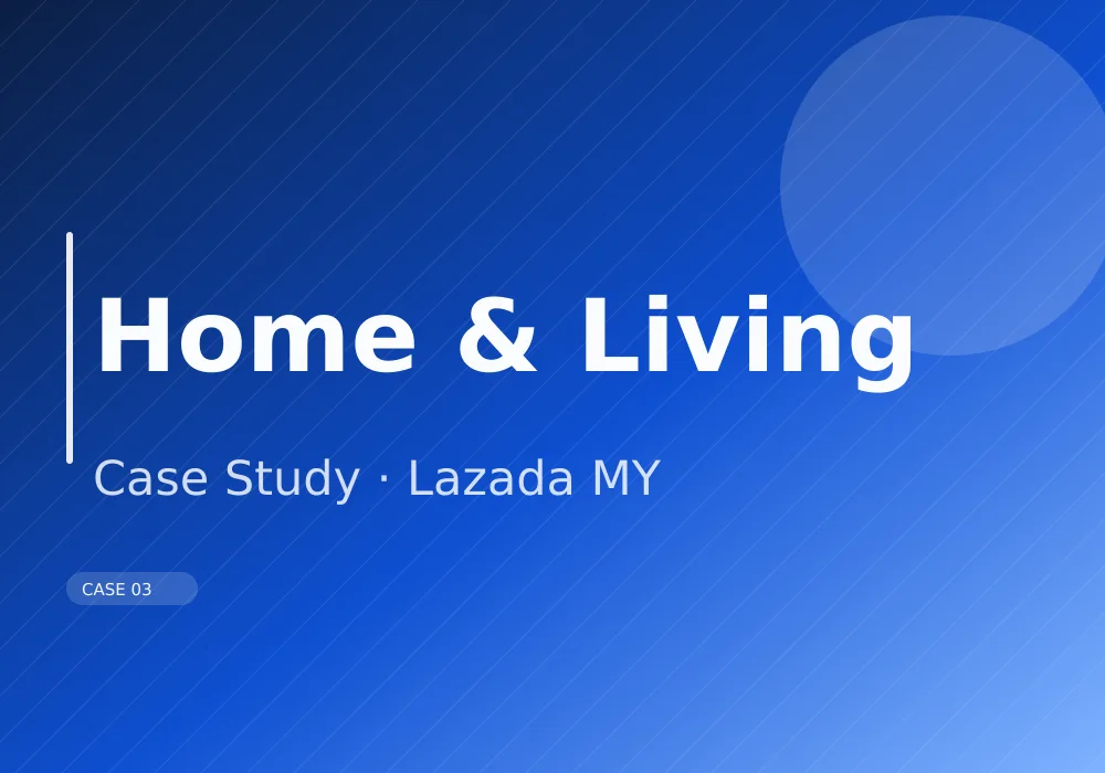 家居生活类目：Lazada 马来站海运备货，物流成本下降 45%